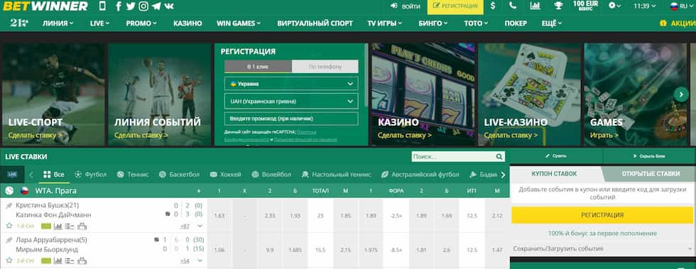Discover Exciting Opportunities with Betwinner 0