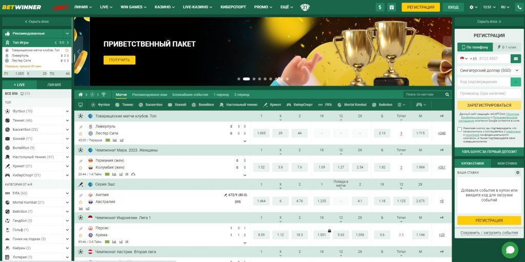 Exciting Opportunities with Promo BetWinner Exciting Opportunities with Promo BetWinner
