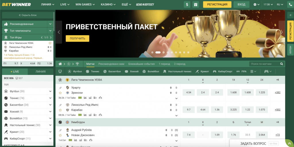 Exploring BetWinner Bonus Offers Maximizing Your Betting Experience