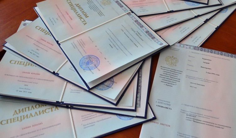 Как купить диплом в Иркутске без предоплаты Как купить диплом в Иркутске без предоплаты