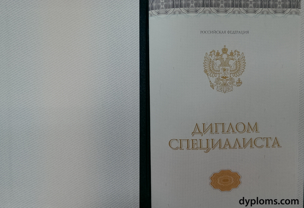 Купить диплом в Краснодаре без лишних проблем