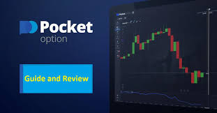 Maximize Your Trading Potential with Telegram Pocket Option 7 Maximize Your Trading Potential with Telegram Pocket Option 7