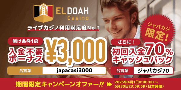 初心者必見!オンライン カジノ 新規のすべて 初心者必見!オンライン カジノ 新規のすべて