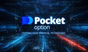 Pocket Option Bonus Offers Maximize Your Trading Experience 1506884079
