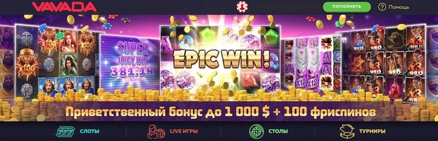 Промокод Вавада KZ - Уникальные Предложения для Игроков