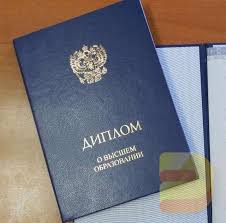 Заказать документ онлайн - Форма заказа документов за границей Заказать документ онлайн - Форма заказа документов за границей