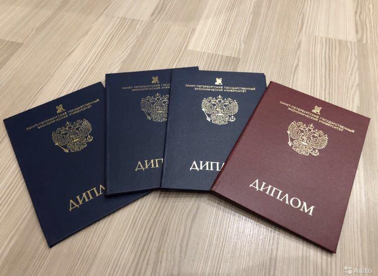 Заказать документ онлайн - Форма заказа документов за границей Заказать документ онлайн - Форма заказа документов за границей